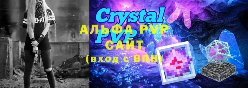 ОМГ ОМГ рабочий сайт  Асбест  A PVP Соль 