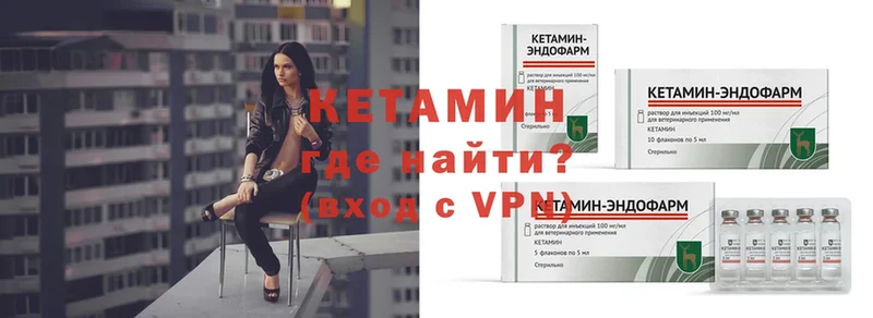 КЕТАМИН ketamine  что такое   Асбест 